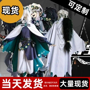 现货 】凹凸世界寻光之旅-夺宝奇航 帕洛斯COS服装cosplay服