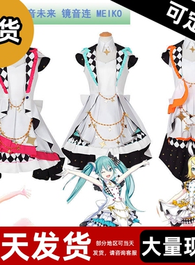 【现货】世界计划cos 初音 MEIKO 镜音连未来cosplay二次元服