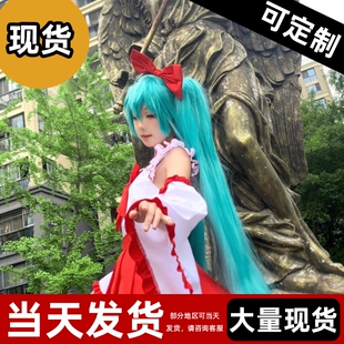 【现货】初音宅舞巫女服COSPLAY演出服未来巫女服万圣节服
