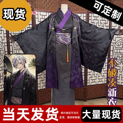 【现货】虚拟主播彩虹社cos不破凑新装cosplay动漫游戏服装c服