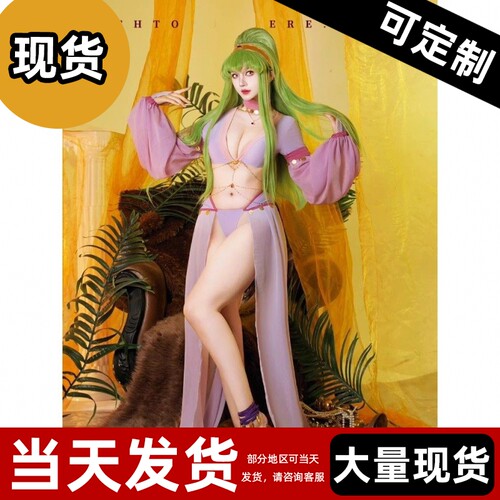 反叛的鲁鲁修 失落物语 cos 舞娘C.C. 舞娘cc