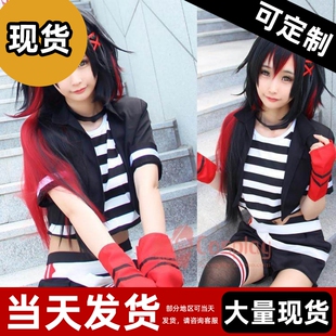 现货 】凹凸cos莱娜世界日常服cosplay服装全套