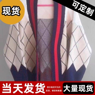 【现货】恋与深空祁煜不对称浪漫沈星回外穿毛衣cosplay服