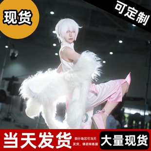 【现货】我家大师兄脑子有坑归海义泉cosplay兄坑cos归海义泉