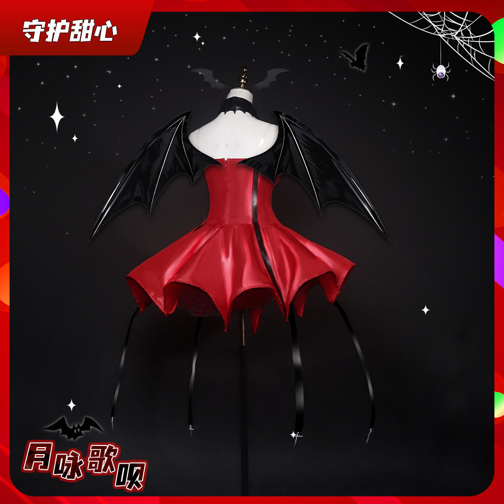 现货 】守护甜心恶魔歌呗cos服连衣裙月咏歌呗cosplay服