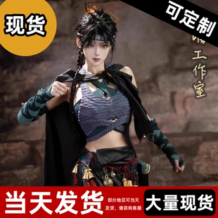 【现货】燕云十六声九流门女弟子门派校服cosplay武侠女侠套装