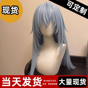 关于我转生变成史莱姆这档事利姆露cos假发圆头皮顶