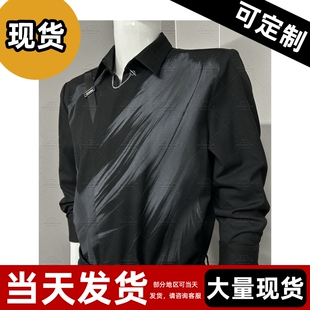 【现货】掉落 恋与深空cosplay 秦彻cos服 迷雾 秦彻衬衫