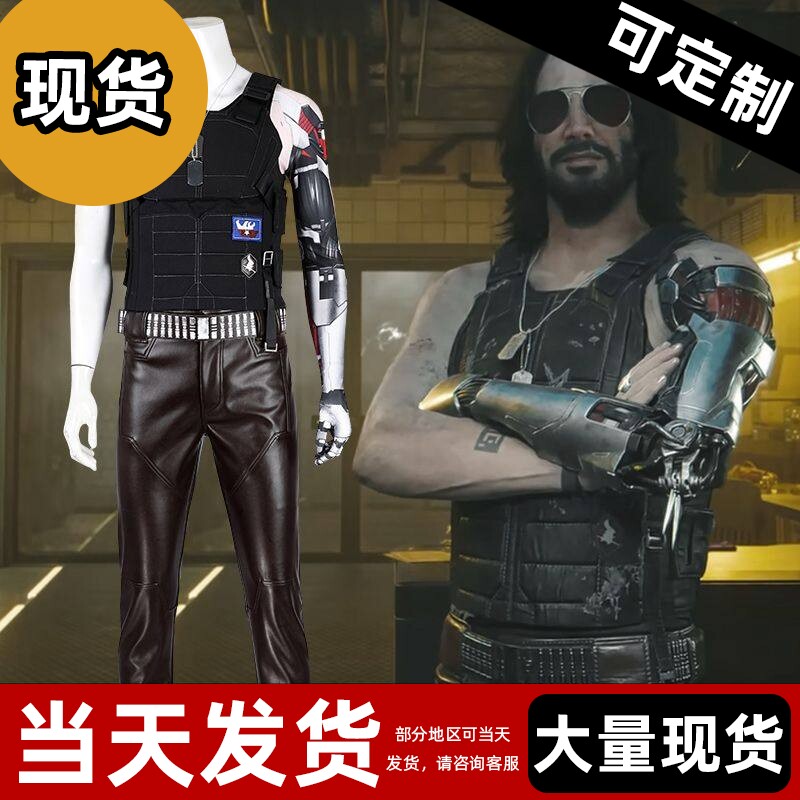 【现货】赛博朋克2077cos服银手强尼约翰银手同款cosplay套装 - 实物图