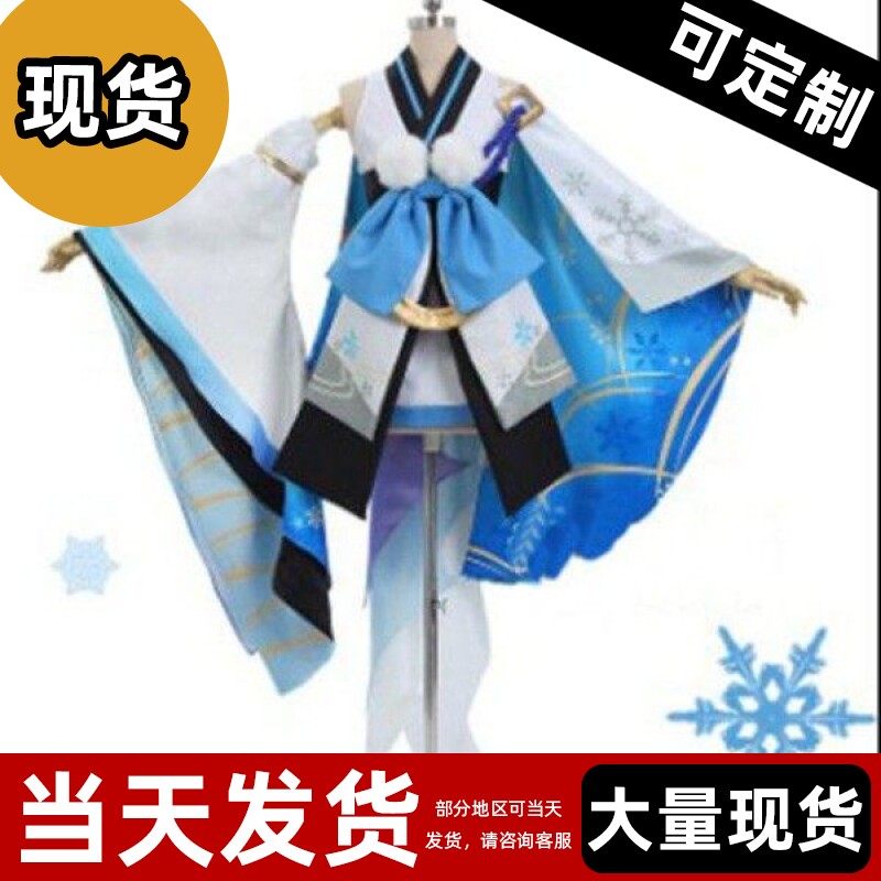 现货 】阴阳师网游雪女cos 阴阳师 式神 觉醒前cosplay服装