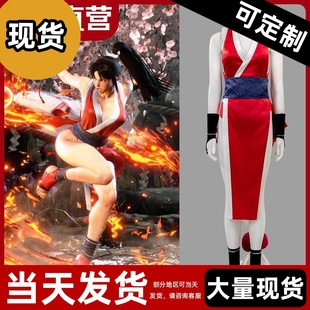 【现货】街头霸王拳皇SNK不知火舞cos服女