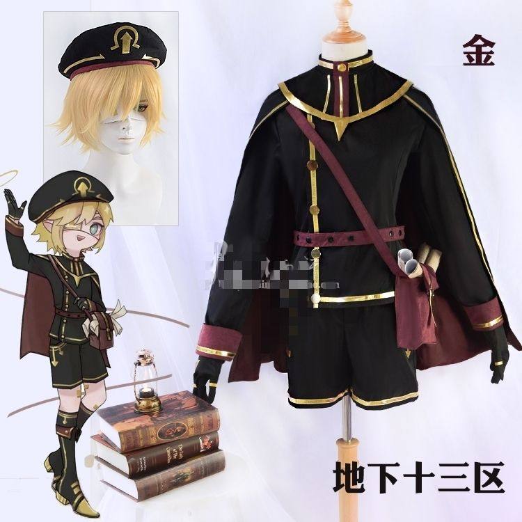 现货 】凹凸地下十三区世界主角金cosplay服装动漫男装