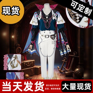 【现货】布兰特cos服鸣潮布兰特cosplay二次元角色扮演服