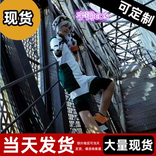 现货 】现货凹凸世界帕洛斯cos帕洛斯cosplay服装