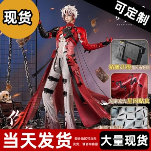 【现货】三町目鸣潮cos服伤痕全套c服套装cosplay动漫游戏服