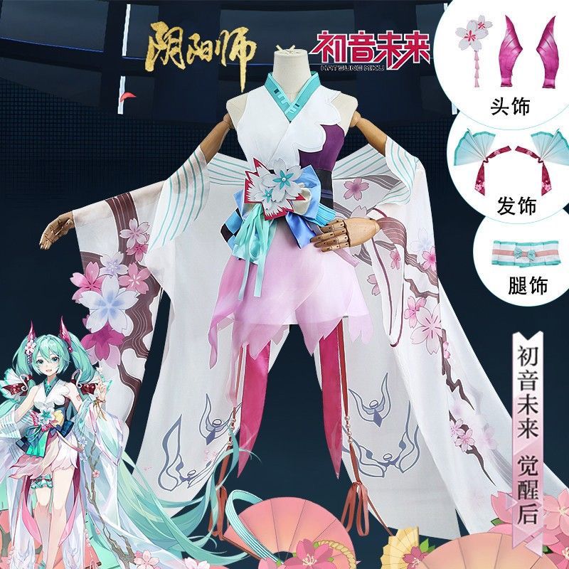 现货 】偶像雪未来cos服阴阳师联名雪未来觉醒后cosplay服