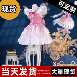 【现货】和平精英巴啦啦cos美雪美琪严莉莉小蓝cosplay服