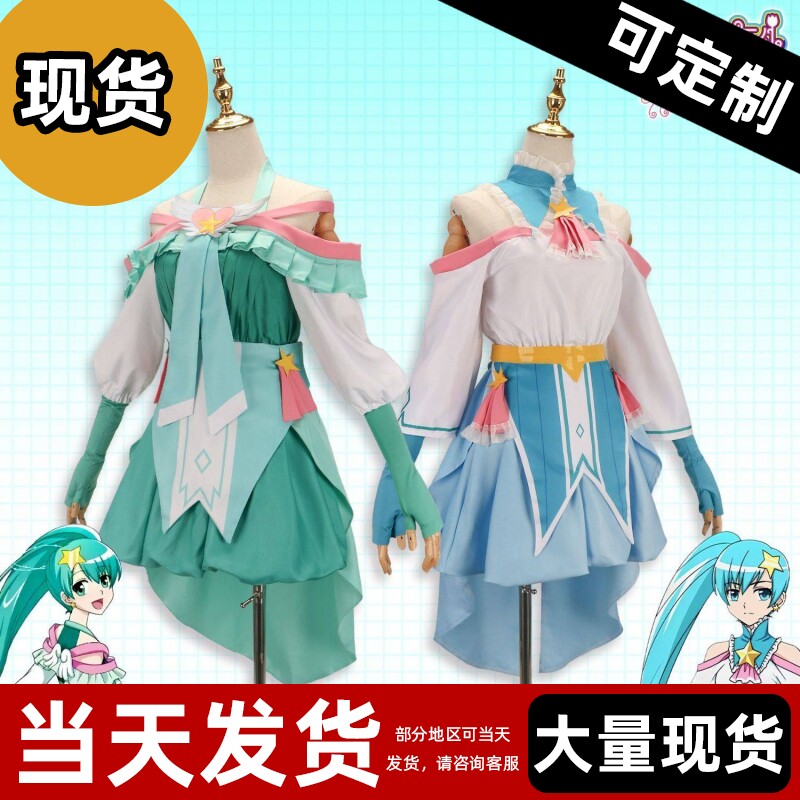 【现货】儿童贝贝巴啦啦小魔仙奇迹舞步cos服雅雅衣服