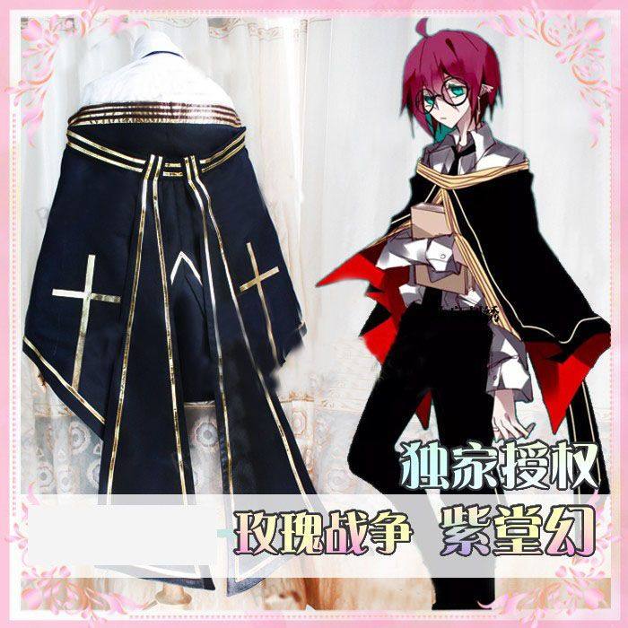 现货 】凹凸玫瑰战争紫堂幻cosplay服装世界帅气小披风动漫