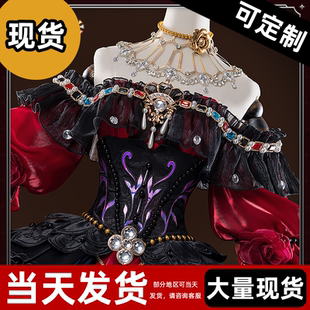 初兽猫【现货】第五人格cos服红夫人希望的残像cosplay女装虚妄