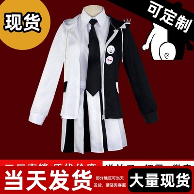 现货 】黑白熊拟人cos服新款弹丸论破cosplay服装动漫现货