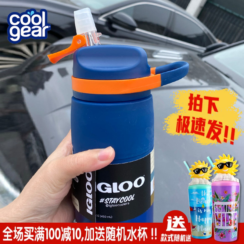 保温杯CooL保温杯*美国