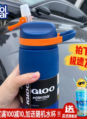 美国igloo易酷乐保温杯304不锈钢大人学生儿童便携吸管水杯高颜值