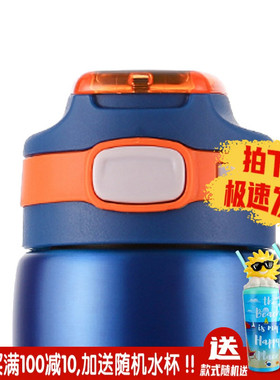 IGLOO易酷乐原装防漏杯盖保温塑料盖直饮弹盖吸管盖注意区分材质