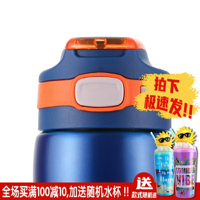 IGLOO易酷乐防漏杯盖直饮弹盖