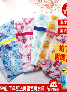 迪士尼洗衣网洗衣袋日本大创seria本土正品国内现货