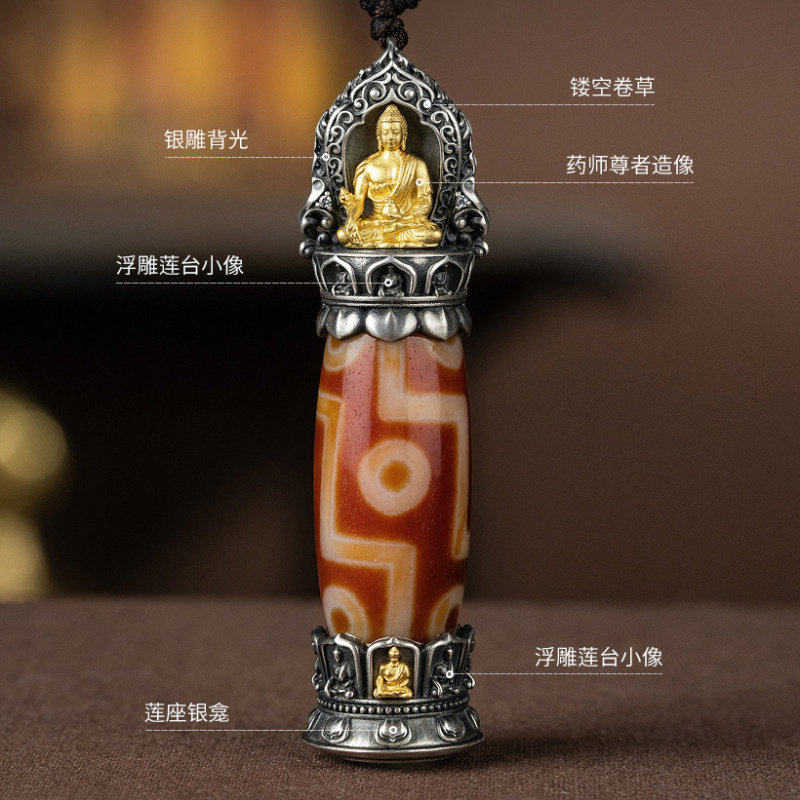 新款九眼天珠吊坠西藏六字真言转运珠男女款挂件简约开运吊坠