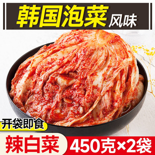 辣白菜正宗韩国泡菜韩式泡菜开胃菜下饭菜朝鲜咸菜商用延边族袋装