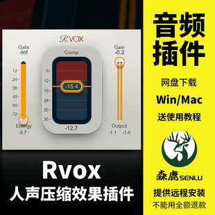 RVox Renaissance Vox人声优化压缩效果器压缩器限制插件Win/Mac