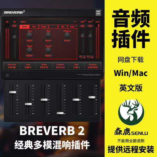 Overloud BREVERB 2经典硬件模拟多模混响效果器插件Win/Mac