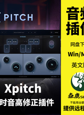 Nuro Audio Xpitch人声音高修正自动修音无延迟电音插件Win/Mac