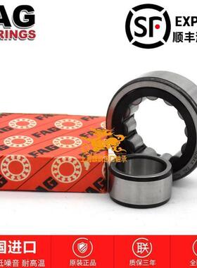 FAG进口NU311 312 313 314 315 316 317E JP TVP2 M1圆柱滚子轴承