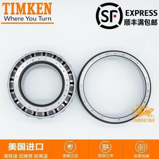 795 进口美国铁姆肯TIMKEN英制滚子轴承 792车床设备汽车机械配件