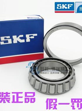 进口SKF轴承 32007 X 30207 32207 30307 J2/Q 31307 J2 33217