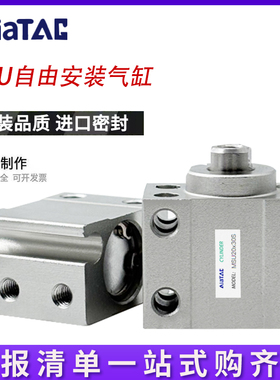 亚德客型MSUR单动气缸MSU4/6/8/10/12/16/20*4X6X8X10X20X30x15SB