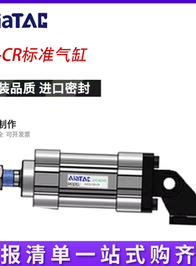斜耳标准气缸JSI32/40/50/63/80X50X75X100X125S-CR