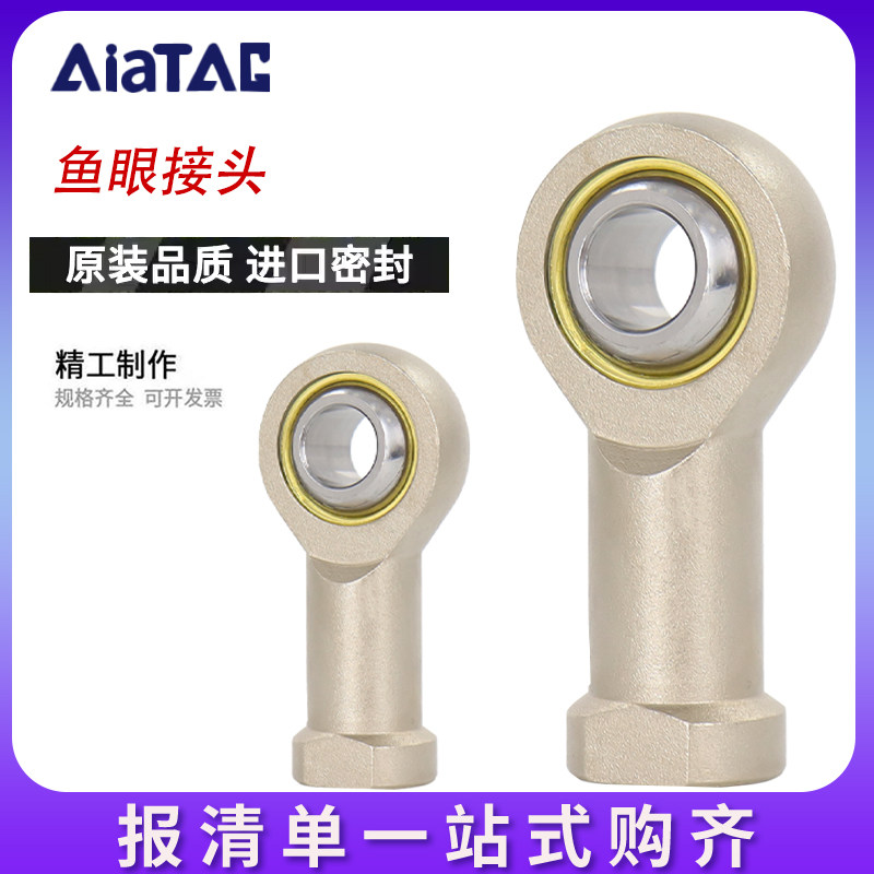 鱼眼接头F-M8X125U M14X150 M4 M5 M6 M10杆端关节轴承万向节球头