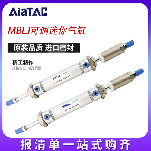 亚德客型MBLJ可调行程迷你气缸MBLCJ32X40X50X75X100X125-25-50