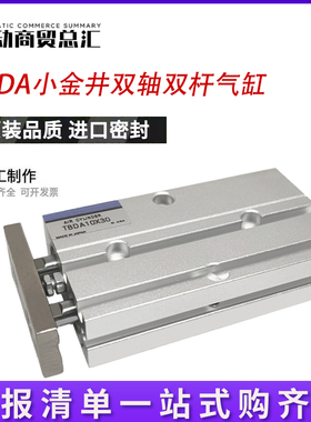 KOGANEL小金井TBDA10双轴气缸16X20X25X32X30X40X50X70X80X90X100