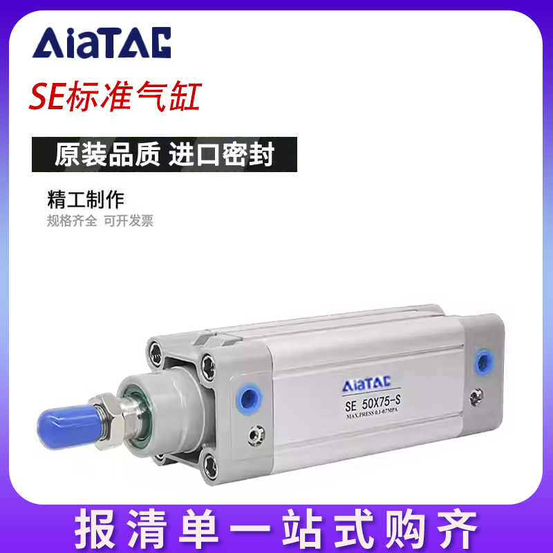 润岛硬质氧化标准气缸SE