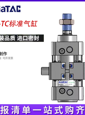 中摆标准气缸JSI32/40/50/63/80X50X75X100X125S-TC