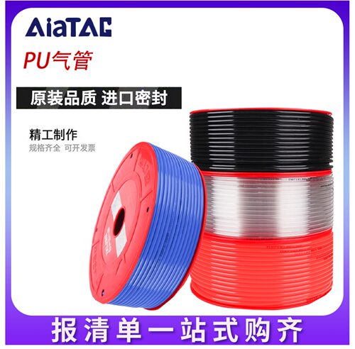 US98A软管气管PU4X2.5 PU6X4 PU8X5 PU10X6.5 PU12X8