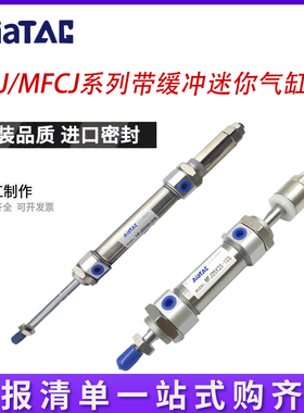 润岛气动缓冲可调迷你气缸MFCJ20/25/32/40X 25X50X75X100X125S