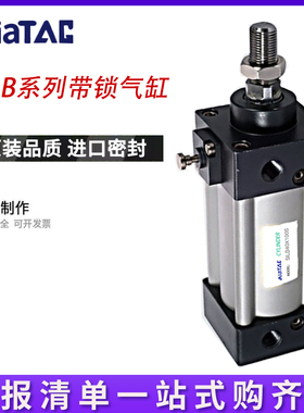 亚德客型SILB大缸径标准缸重型汽缸大推力非标气动32/40/50/63/80