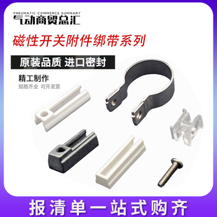 016 BMB5 063 012安装 080 040 支架BMY3 BA7 SMC磁性开关BMG2 032