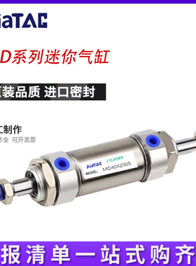 亚德客型MID双轴迷你气缸MID10/12/16/20/25/32/40X10X15X20X50S